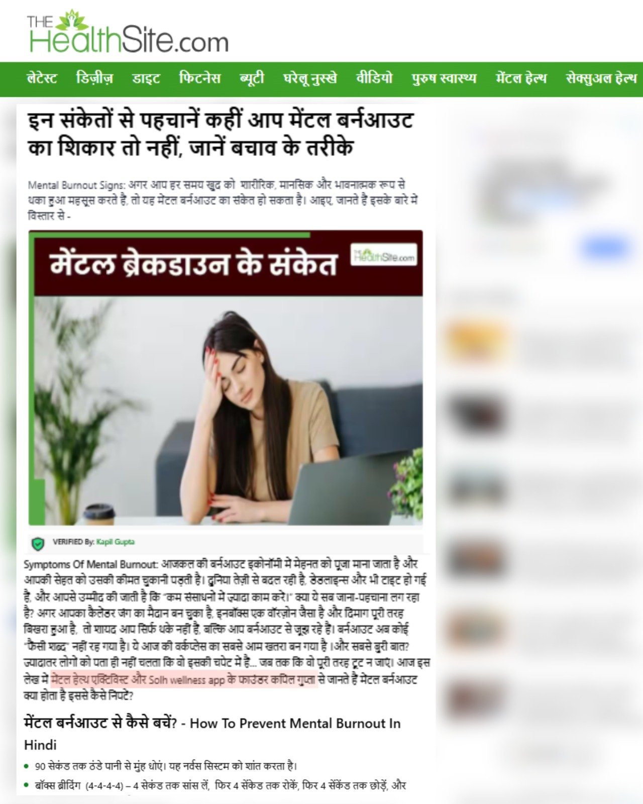 web story